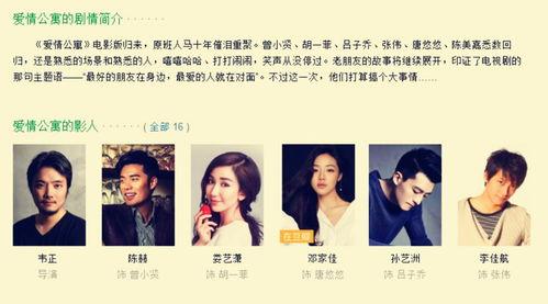 娱乐圈吃瓜帮主是谁啊小说