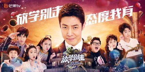 我在娱乐节目里吃瓜