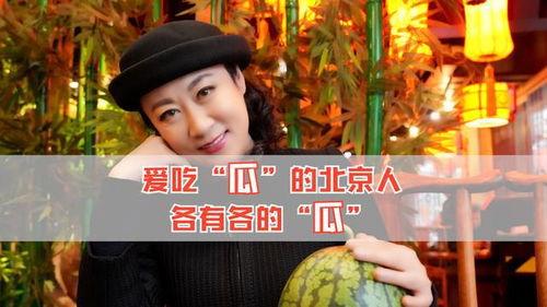 娱乐圈的吃瓜人叫什么来着